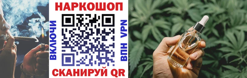 Как найти наркотики Данков Конопля  МЕГА онион  ГАШИШ  Cocaine  А ПВП 
