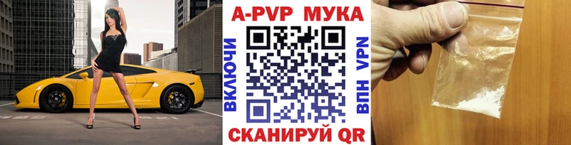 Альфа ПВП крисы CK Данков