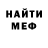 АМФЕТАМИН VHQ hord