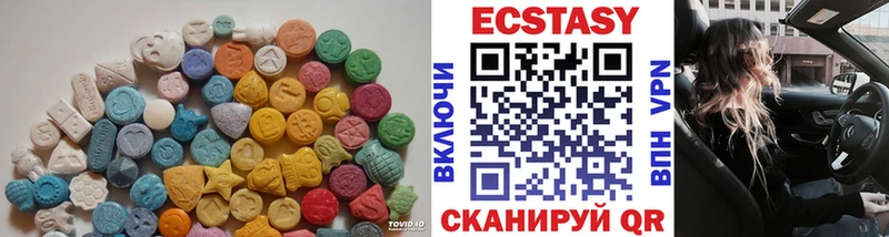 Ecstasy 250 мг  Данков 