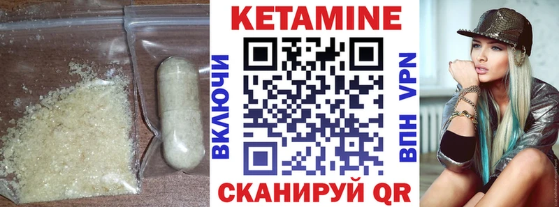 КЕТАМИН ketamine Данков