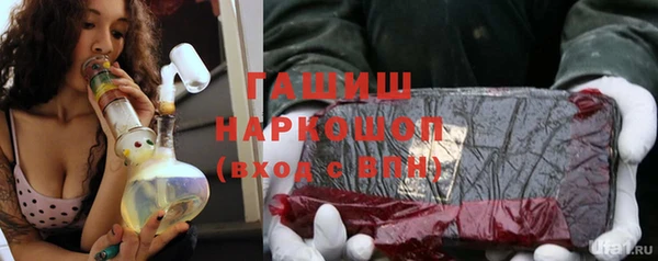 mdma Гусев