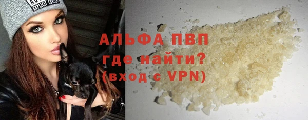 mdpv Алексин
