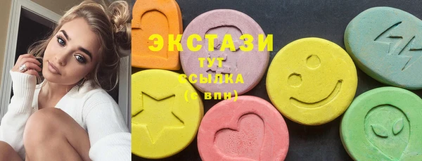 mdpv Алексин