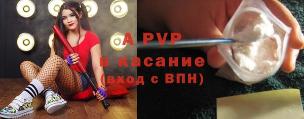 mdpv Алексин