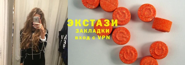 mdpv Алексин
