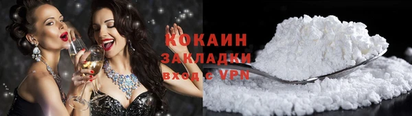 герыч Слюдянка