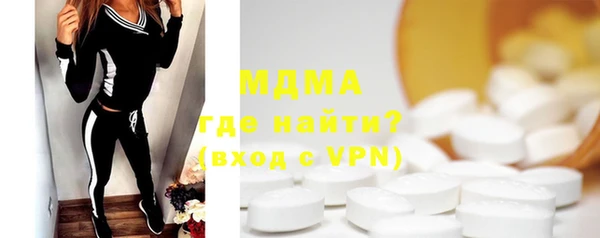 молекула духа Алзамай