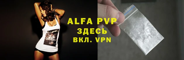 mdpv Алексин