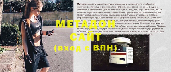 молекула духа Алзамай