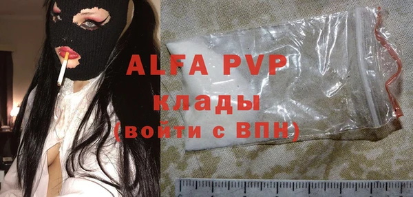 mdpv Алексин