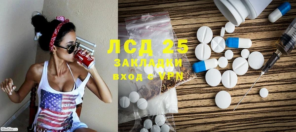 молекула духа Алзамай