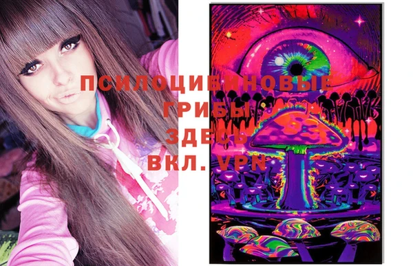 каннабис Снежинск