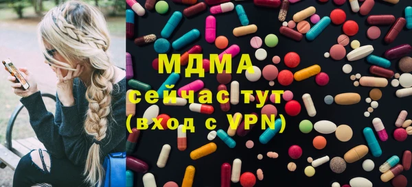 mdpv Алексин
