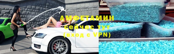 молекула духа Алзамай