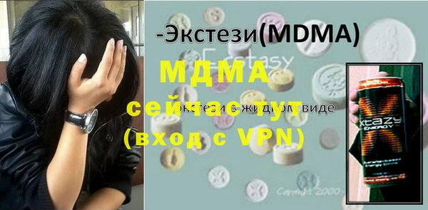 mdpv Алексин