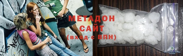 молекула духа Алзамай