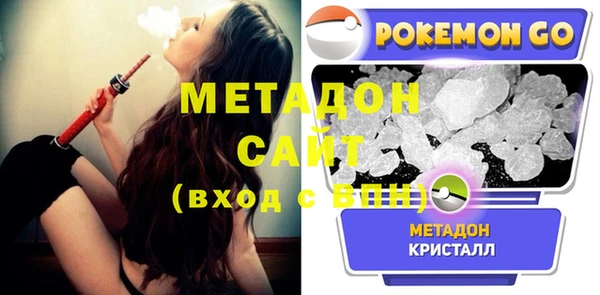 молекула духа Алзамай