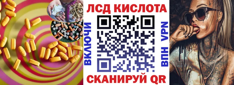 где найти Данков даркнет Telegram Лсд 25 экстази кислота blacksprut ONION