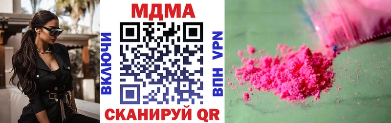 магазин продажи   Данков  MDMA VHQ 