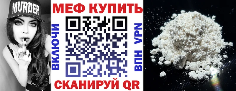 Меф  Данков
