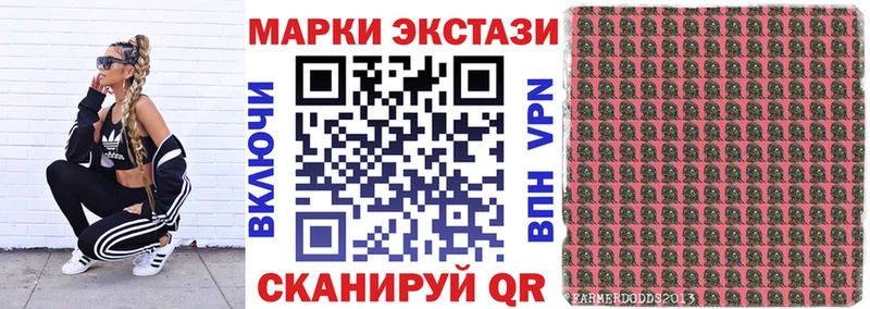 Наркотические марки 1,5мг  Данков 